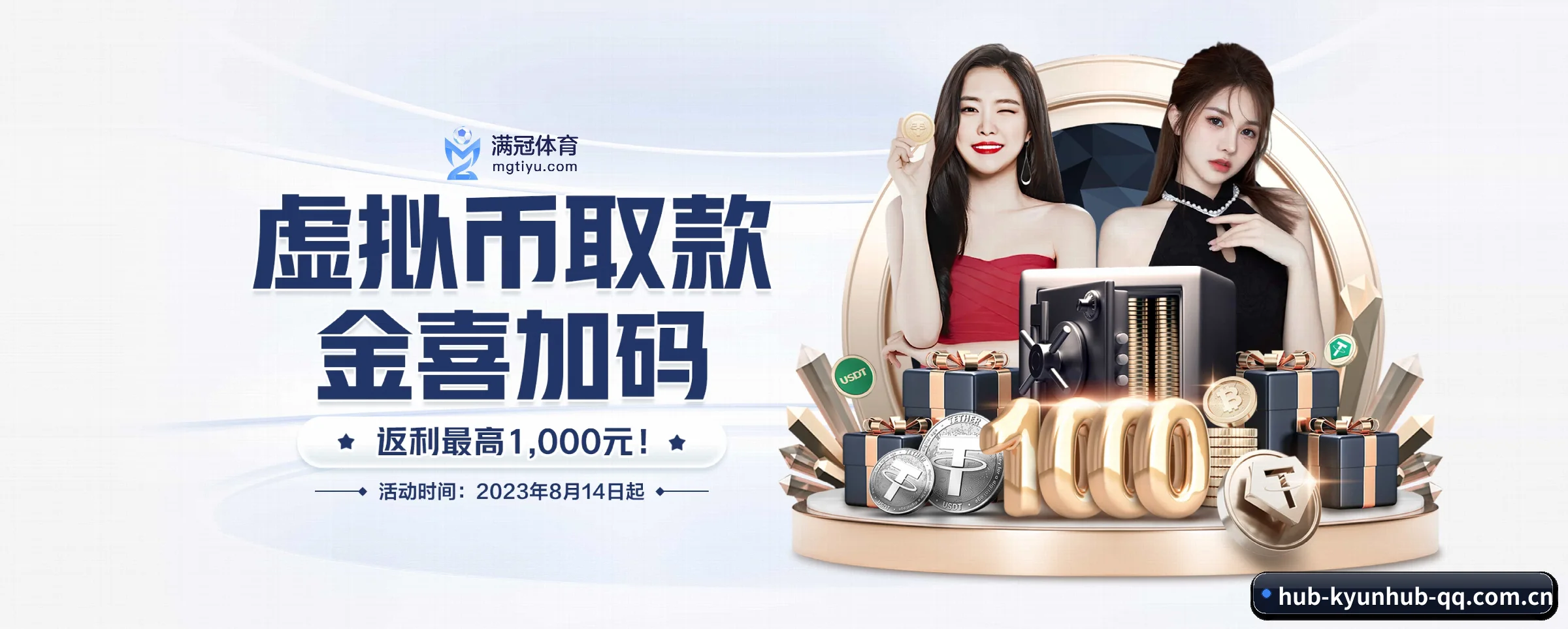 开云体育 APP 界面